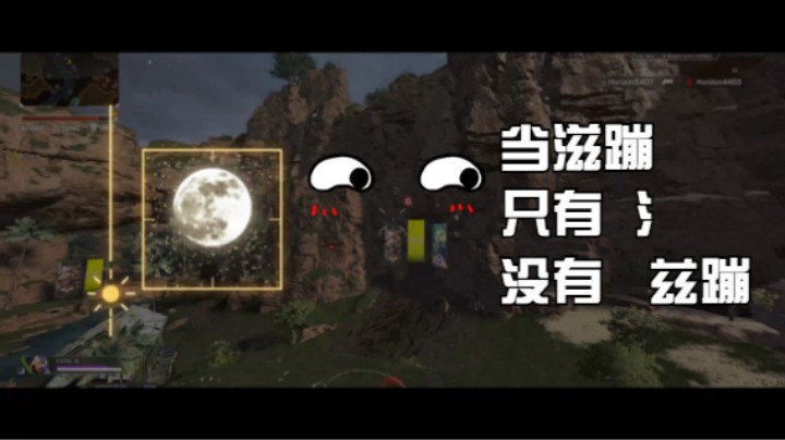 当滋蹦只有 氵没有 兹蹦