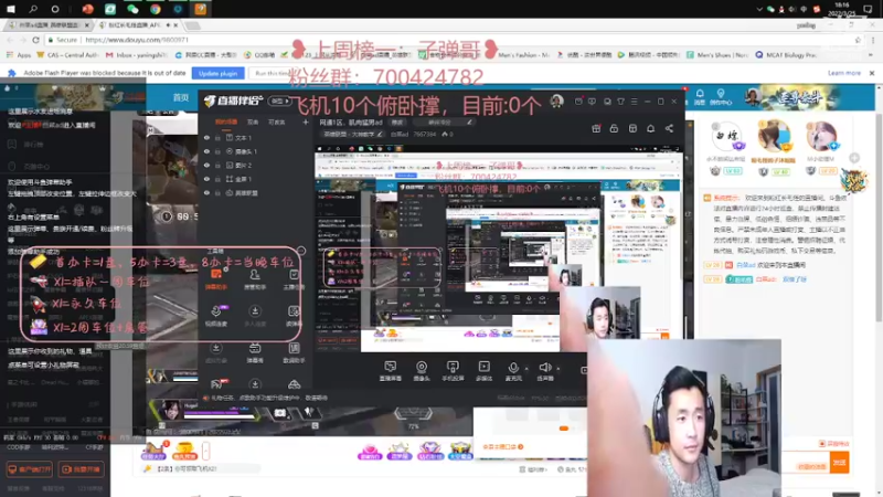 【2022-03-25 18点场】白菜ad：网通1区，肌肉猛男ad