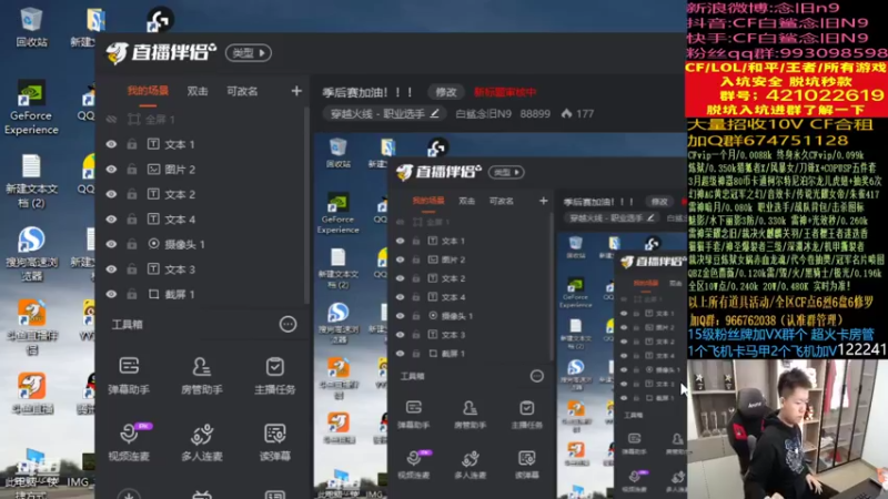 【2022-03-29 00点场】白鲨念旧N9：训练完了，补会儿时长。