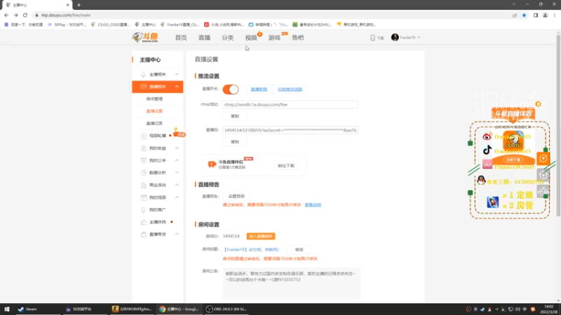 【2022-03-28 14点场】Franke19：【Franke19】讲文明，树新风！