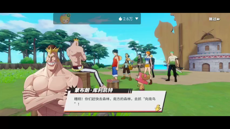 【2022-03-28 14点场】全肉馄饨：新区过剧情、探索，拒绝pvp