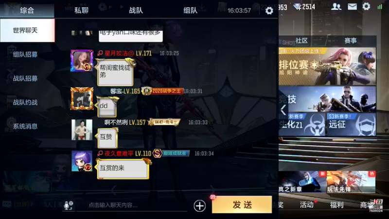 【2022-03-28 16点场】白鲨国宝：新赛季卡房管上枪圣枪神传奇