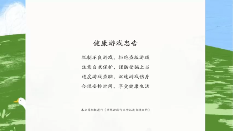 【2022-03-28 16点场】Pika小圆：新游体验：庆余年