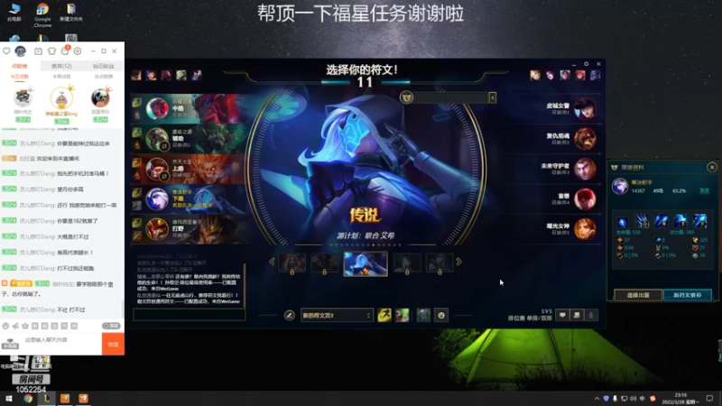 【2022-03-28 23点场】GS丶望月：寒冰专场：万物皆系与一箭！今日复播！