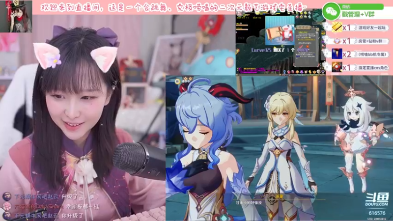 【2022-03-28 23点场】六喵喵喵丶：【60帧喵】喵的下饭日常~