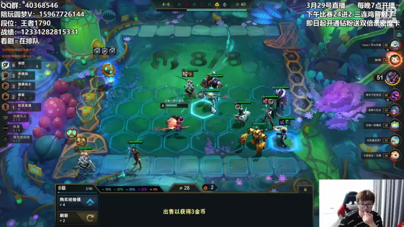 【2022-03-29 06点场】雪下望月7：但见长江送流水