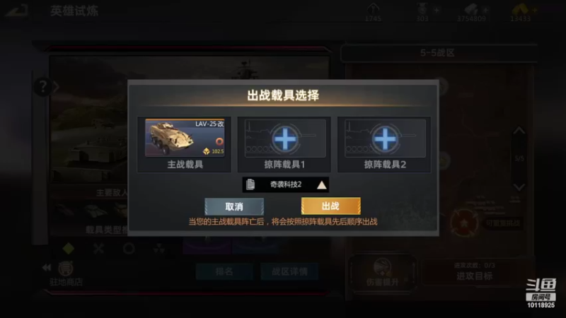 【2022-03-29 15点场】神怒流云飞沙：流云飞沙的直播间