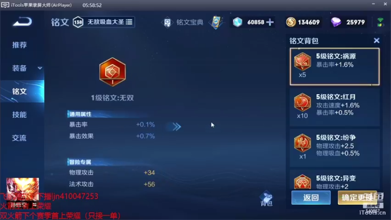 【2022-03-29 16点场】南斗：不行了。快饿死了。来上车吧