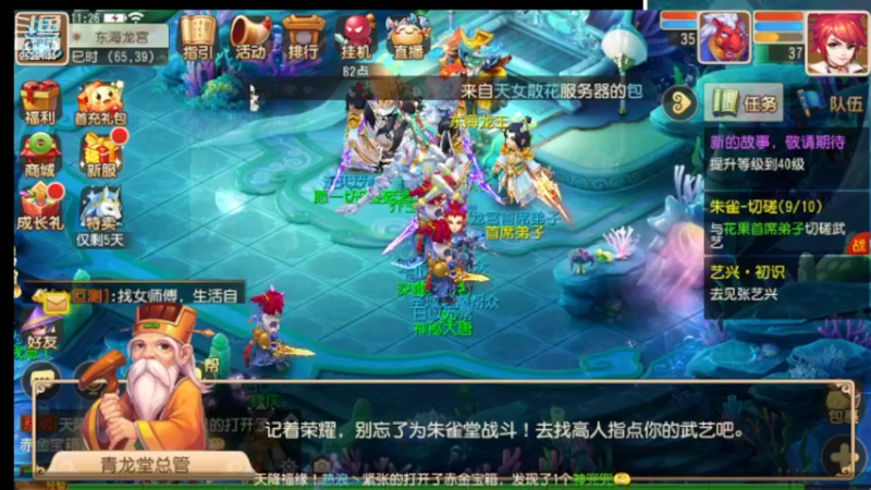 【2022-03-27 11点场】主播李逍遙：梦幻手游红玫瑰摸索中