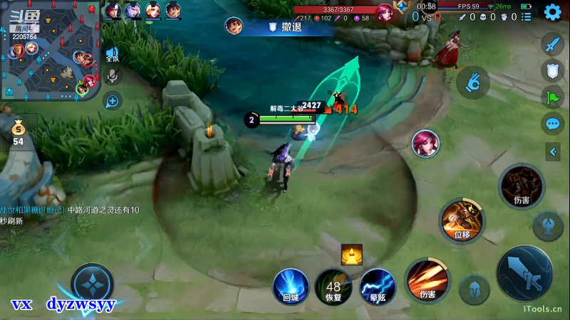 我在斗鱼看声优赵猥琐直播王者荣耀