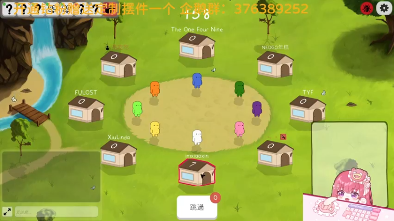 【2022-03-29 00点场】捕捉一只三吃：吃吃：要每天开心！