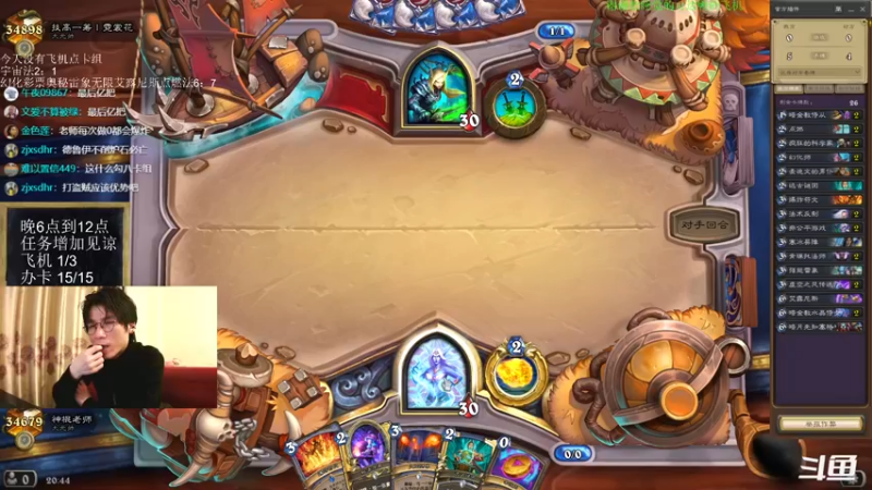 【2022-03-29 20点场】神棍老师麦迪文：神棍老师：偶尔迟到的直播间