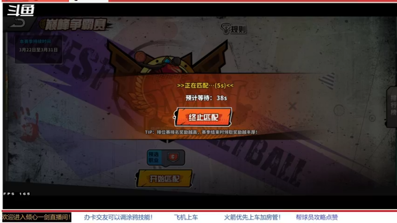 【2022-03-27 22点场】GF丶倾心一剑：最远的你是我最近的爱 7305825
