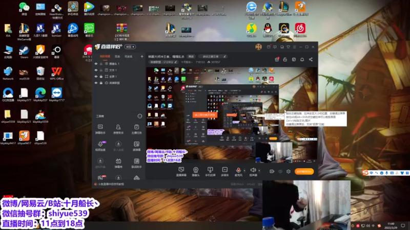 【2022-03-29 11点场】十月船长丶：韩服大师冲王者，嘎嘎乱杀