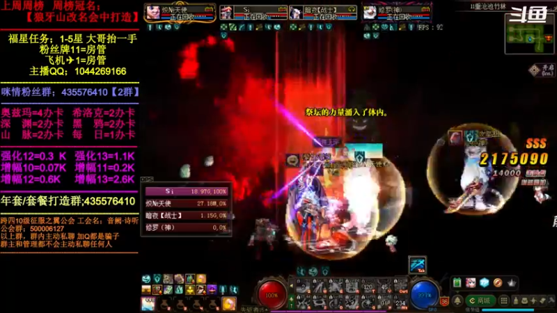 【2022-03-28 19点场】DNF咪情：跨四主播；年套，未央，角色管理等。