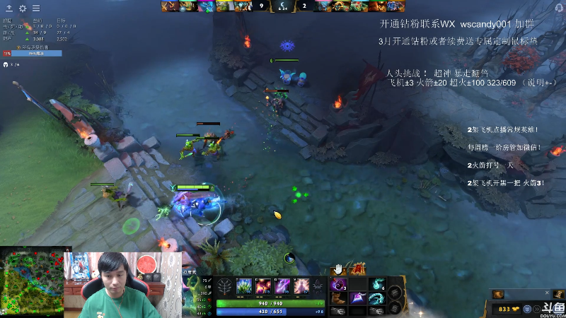 【DOTA2】18yearsold天残少年K9的精彩时刻 20220329 07点场