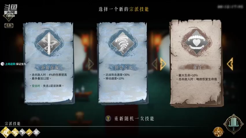 【2022-03-27 21点场】雪小博：临时玩玩暖雪