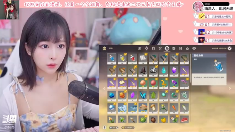 【2022-03-29 19点场】六喵喵喵丶：【60帧喵】喵的下饭日常~