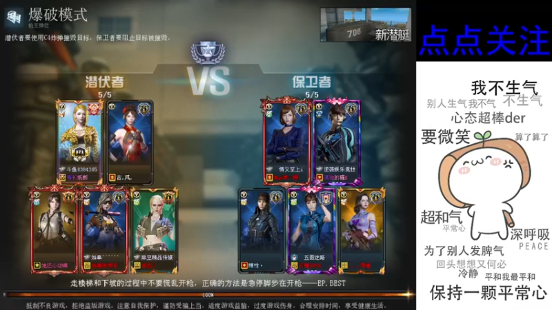 【2022-03-27 14点场】cf心殇：首胜/定级/爆裂者/猫爪/秒上号