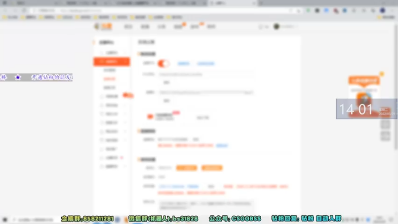 【2022-03-29 14点场】CSGO百岁三：【百岁三】熬不动你就说 别硬撑
