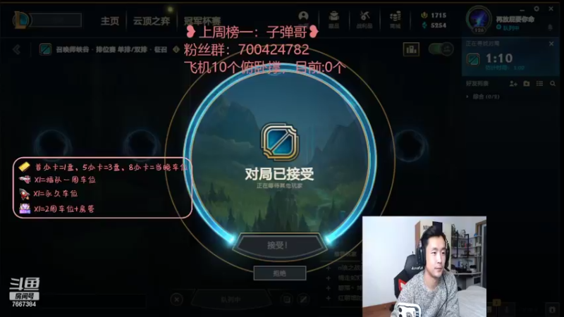 【2022-03-25 20点场】白菜ad：今晚在电1艾欧尼亚