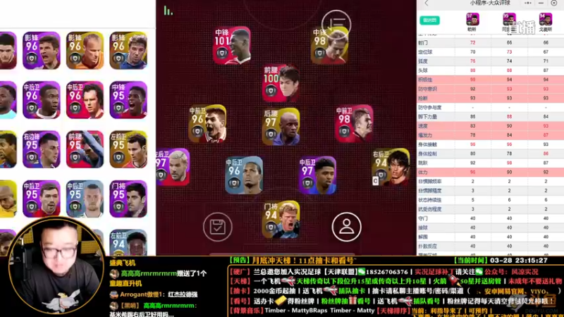 【2022-03-28 23点场】污妖王丶风凉大叔：【风凉】今晚七点见！
