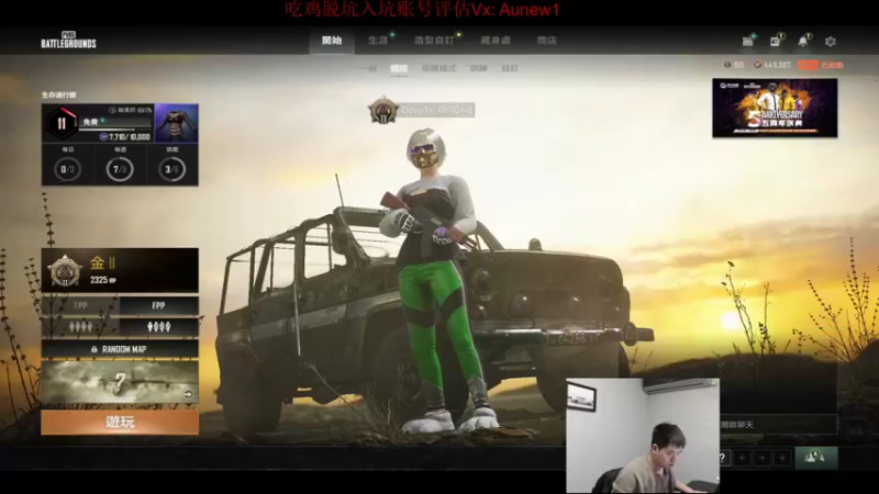 【2022-03-29 17点场】067QAQ：没招了不播咋整啊!