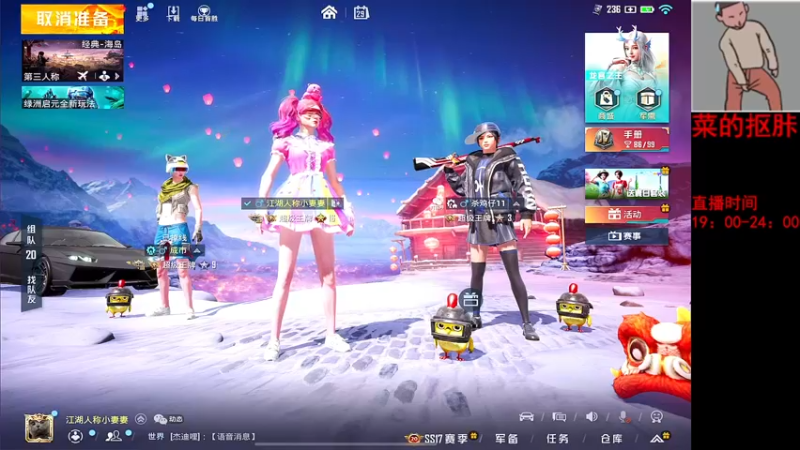 【2022-03-29 18点场】六神弟弟Tht：⭐摆烂王之随意杀杀