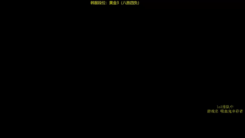 【2022-03-29 09点场】普朗东丷：韩服从零冲王者！