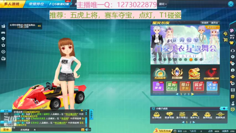 【2022-03-28 23点场】圆梦大师丶秦珂：亏王回来了陪大伙聊聊天