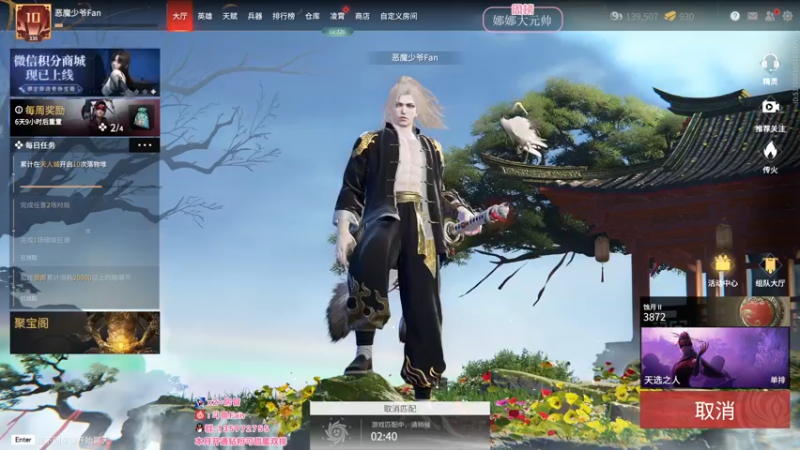 【2022-03-28 18点场】NRK丶反神：【Fan神】需要升华