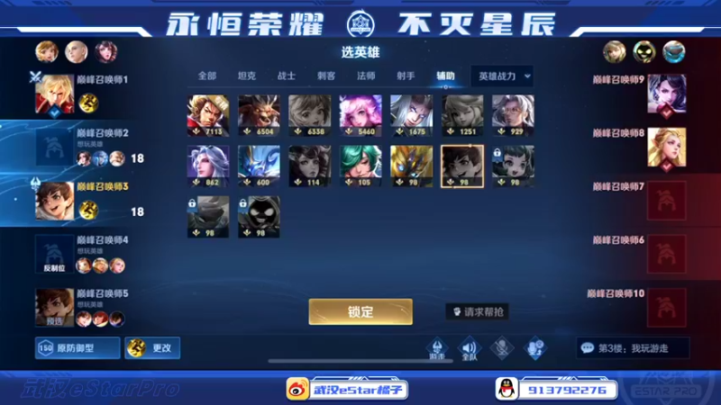 【2022-03-28 22点场】eStarPro橘子：来咯来咯真的来咯 4439937