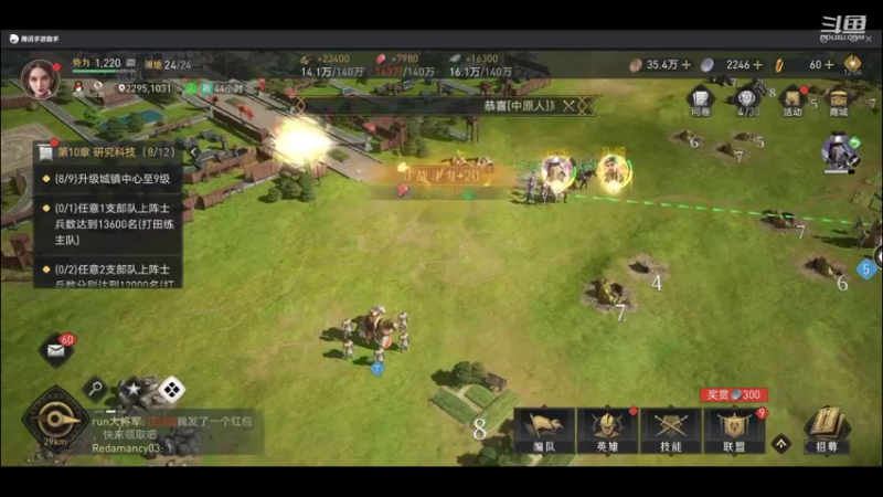 【2022-03-29 12点场】我不可以露脸：重返帝国YYDS 9193883