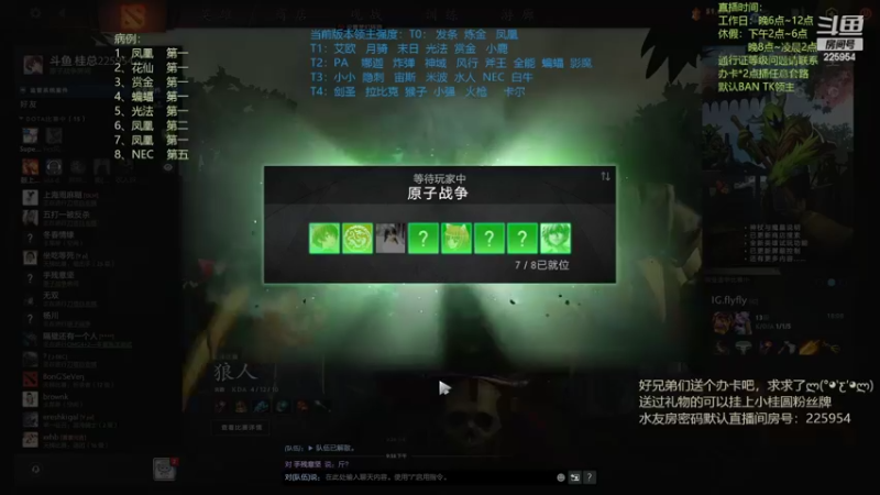 【2022-03-28 22点场】0o桂总o0：原子战争  2022年请多多指教~