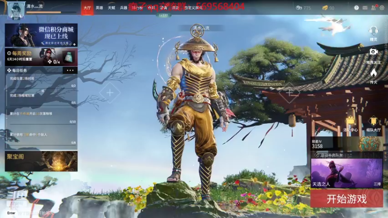 【2022-03-28 13点场】彭皮皮丶：进来教你真正的瘤法！