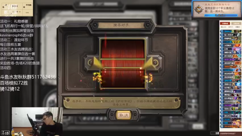 【2022-03-29 18点场】完美竞技古尔丹：这个主播全职业12-0？