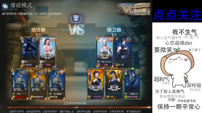【2022-03-28 13点场】cf心殇：首胜/定级/爆裂者/猫爪/秒上号
