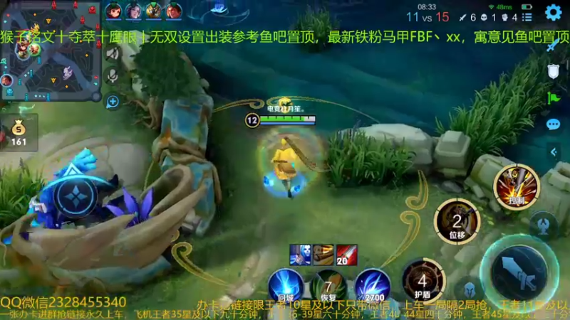 【2022-03-29 15点场】FBF丶飞总：国服猴子一张办卡永久上车