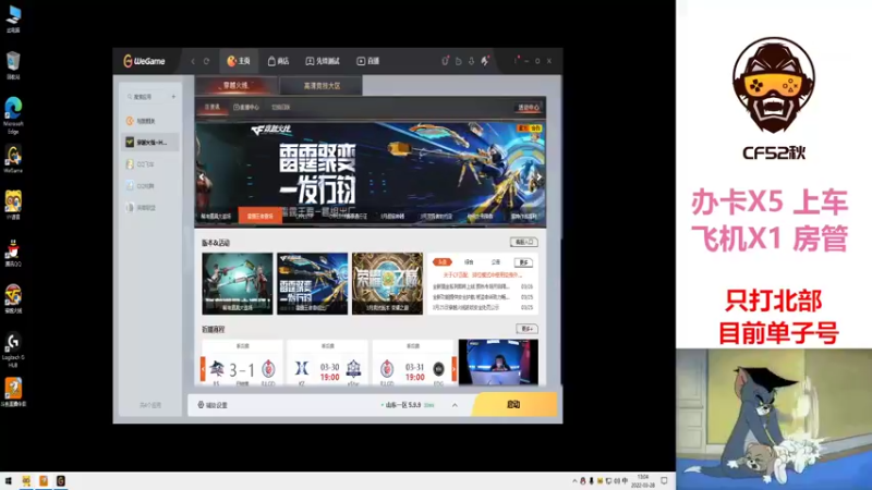 【2022-03-28 13点场】CF52秋：慢慢成长努力变强~