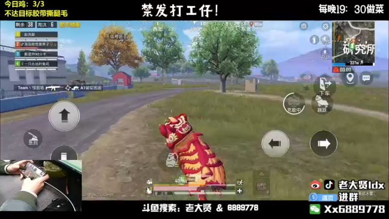 【2022-03-28 23点场】老大贤：国服雷神：带你看遍海岛上的小姐姐