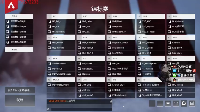 【2022-03-28 20点场】一口三明治3Mz：乐观男孩的比赛直播间