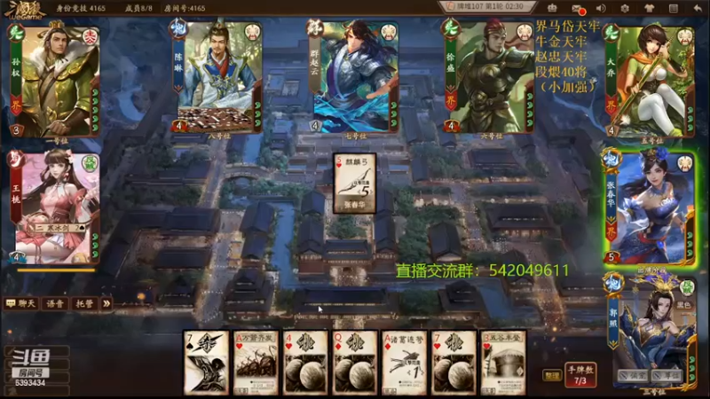 【2022-03-28 23点场】光栅圣泽：身份竞技上分指南