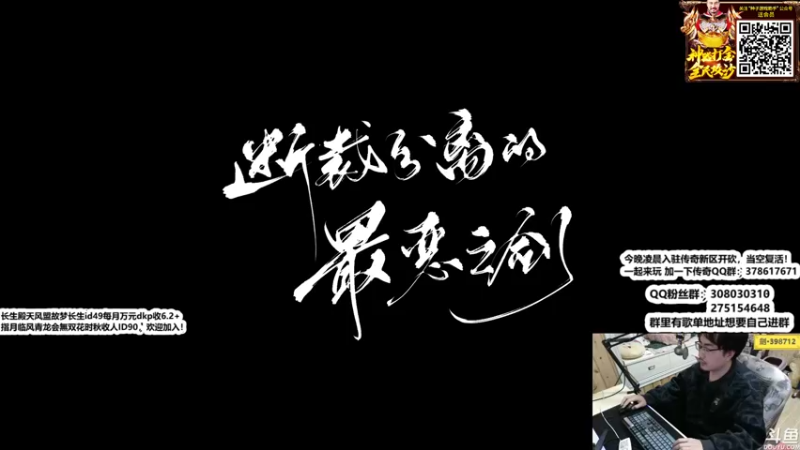 【2022-03-28 22点场】最恶之劍：晚上好！全职论剑启动！