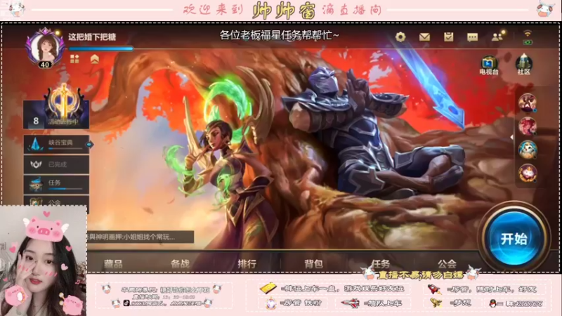 【2022-03-28 19点场】西窗er：宗师梦破裂，娱乐了呜呜