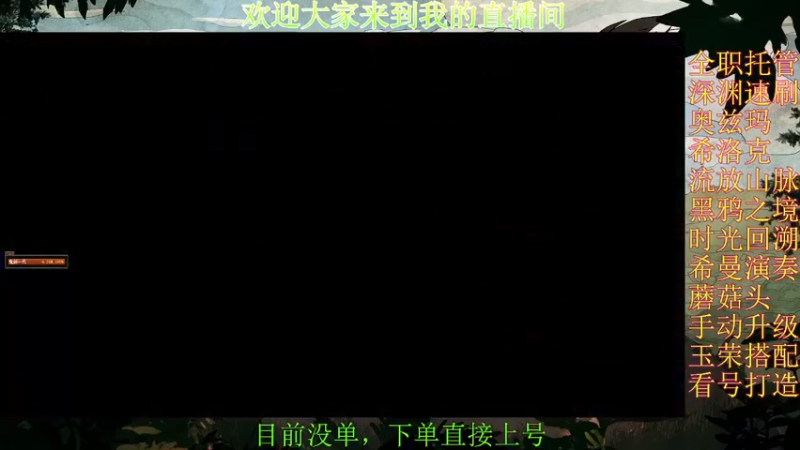 【2022-03-29 17点场】全力以赴就好了：团本，深渊，升级，小活动等