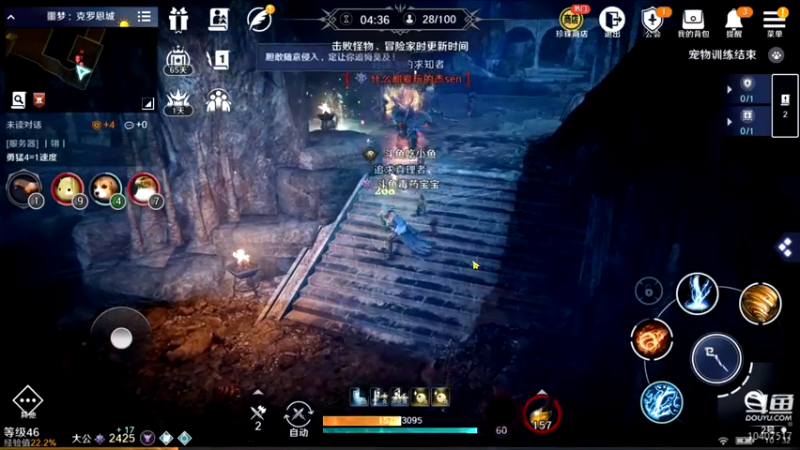 【2022-03-28 10点场】毒葯宝宝：黑色沙漠萌新，
