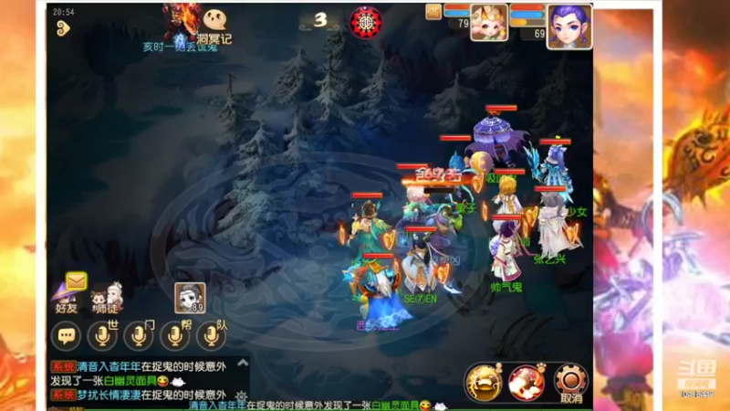 【2022-03-27 20点场】申时一刻帅气鬼：萌新闯江湖 10418449