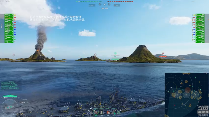 【2022-03-28 20点场】天涯凝望：战舰世界:亚服 (恰饭 )