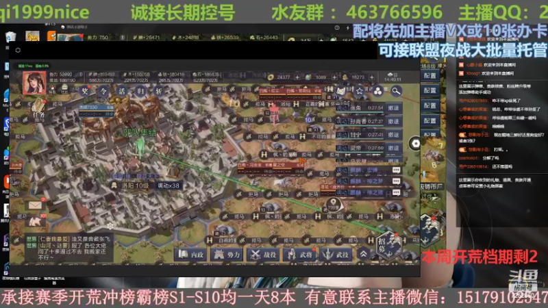 【2022-03-28 14点场】钱某剑指苍天：26号开荒还有位置~