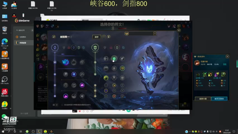 【2022-03-29 17点场】恶霸提莫：抛开束缚，挣脱枷锁！峡谷冲分